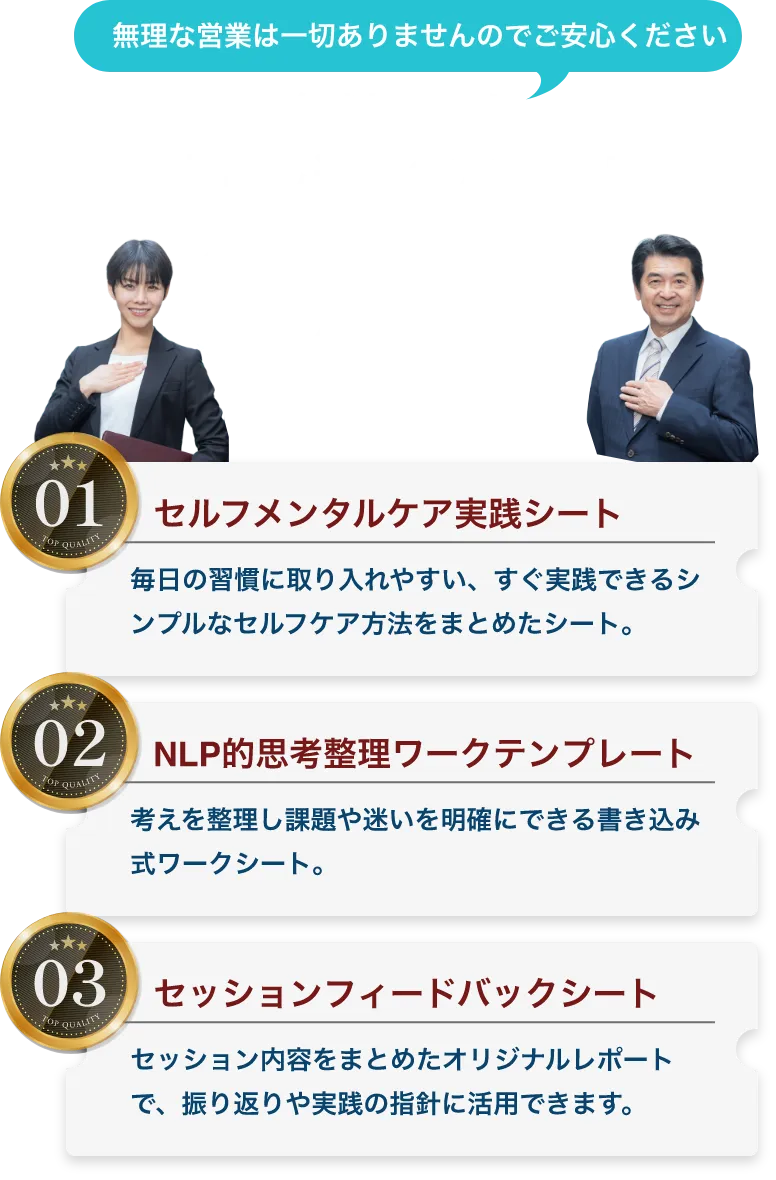 LPのビジュアルイメージ