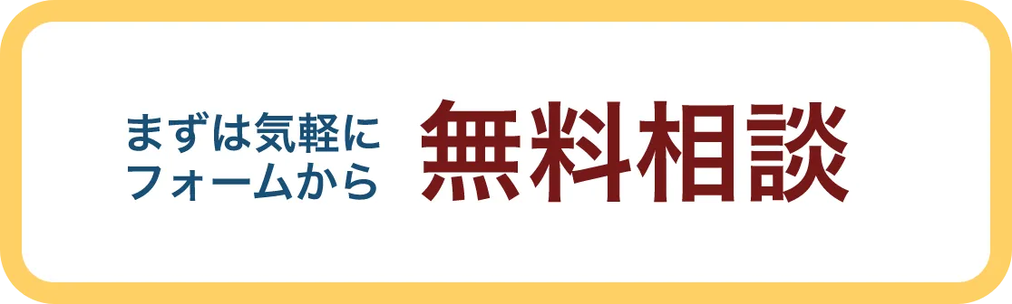 経営者・後継者のこんなお悩みありませんか？
