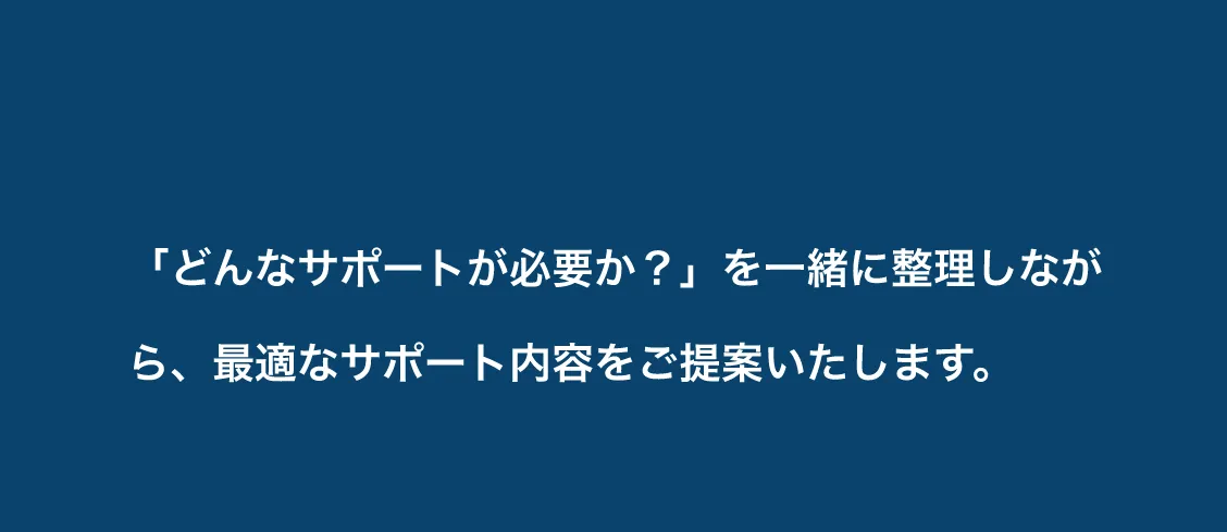 経営者・後継者のこんなお悩みありませんか？