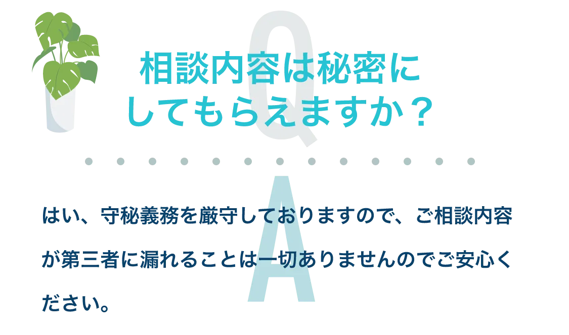 経営者・後継者のこんなお悩みありませんか？