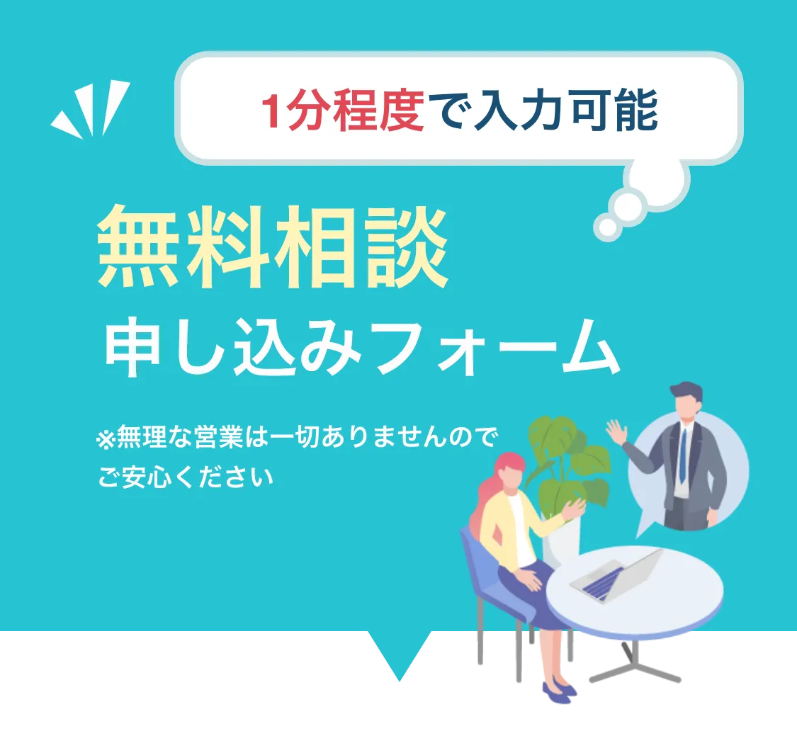 経営者・後継者のこんなお悩みありませんか？