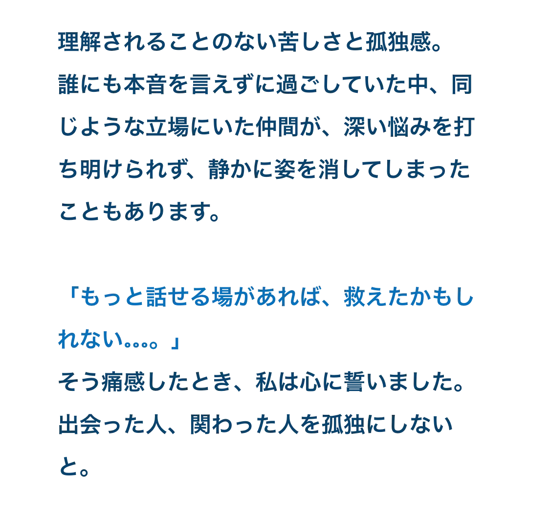 経営者・後継者のこんなお悩みありませんか？