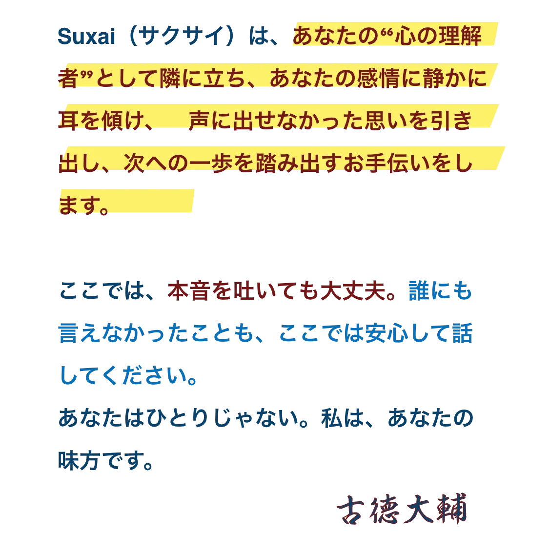 経営者・後継者のこんなお悩みありませんか？