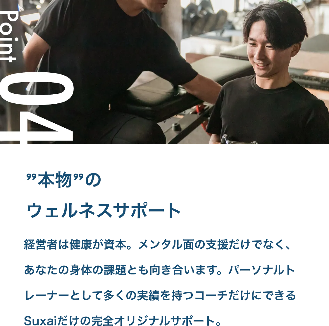 経営者・後継者のこんなお悩みありませんか？