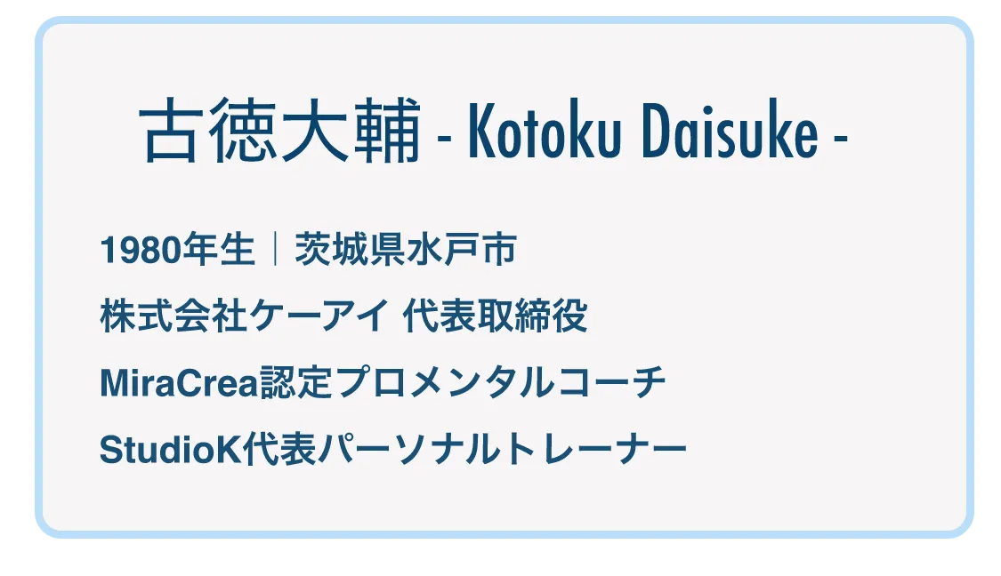 経営者・後継者のこんなお悩みありませんか？