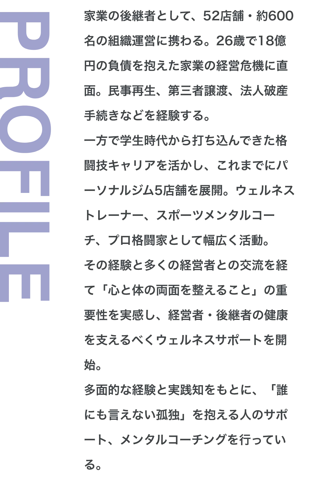 経営者・後継者のこんなお悩みありませんか？