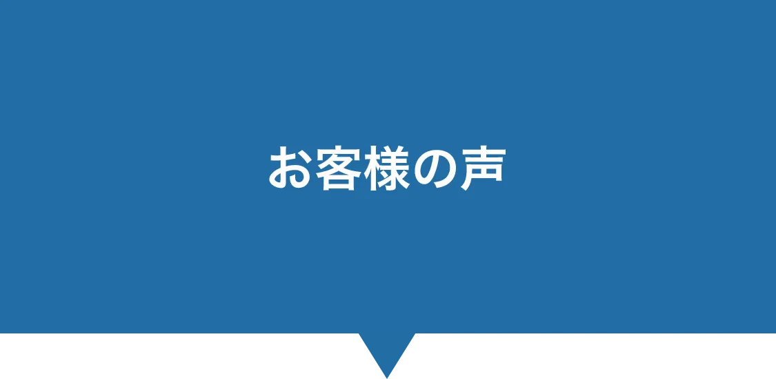 経営者・後継者のこんなお悩みありませんか？