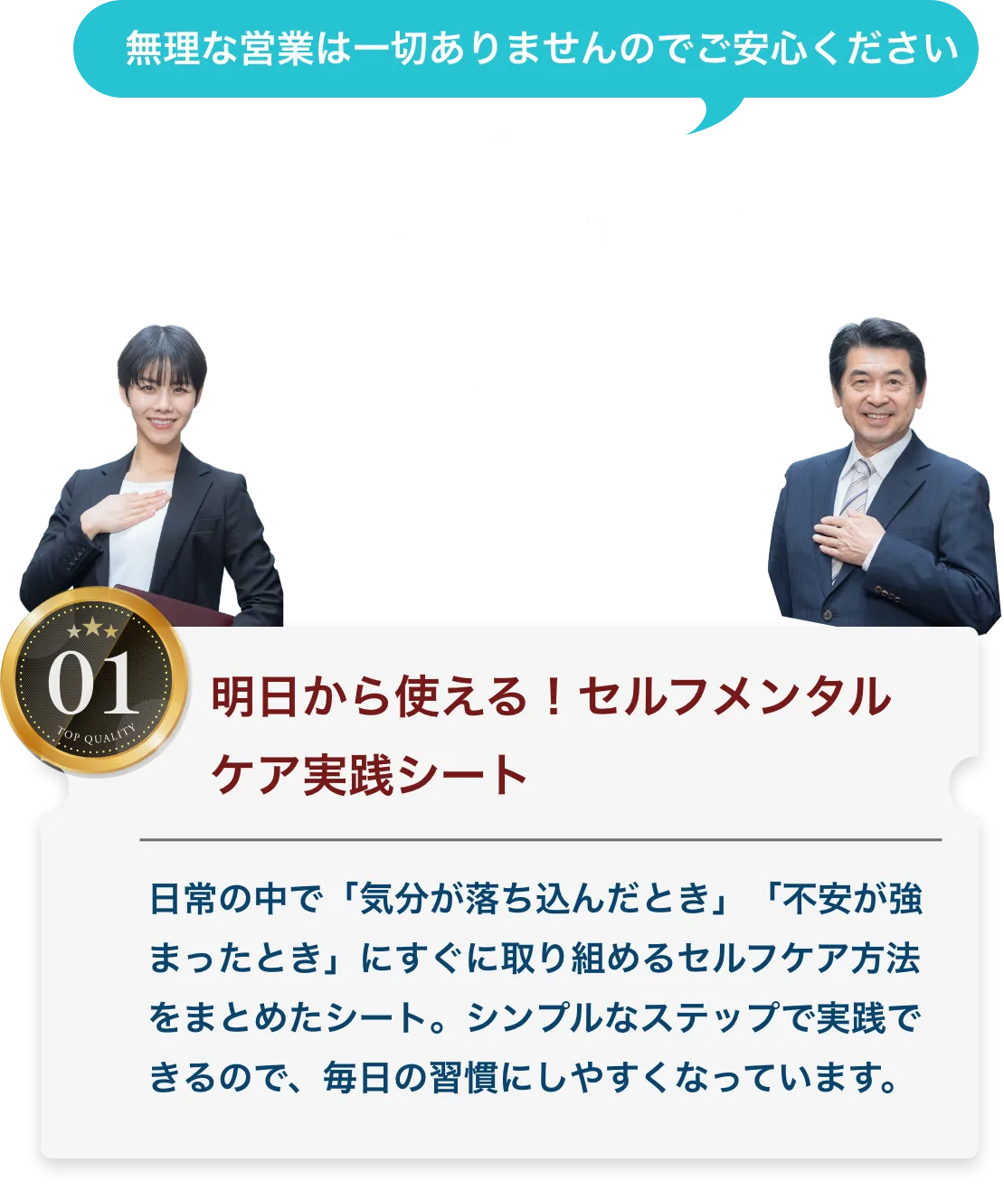経営者・後継者のこんなお悩みありませんか？